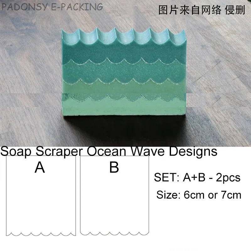 Sea Wave Handmade Soap Scraper - Soap Making Accessories recension och pris
