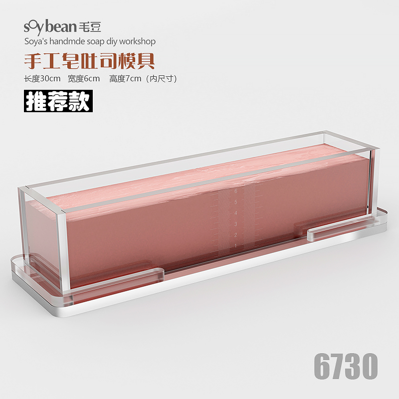 30*7*6cm,Reusable & Easy Clean - Soap Making Easy recension och pris