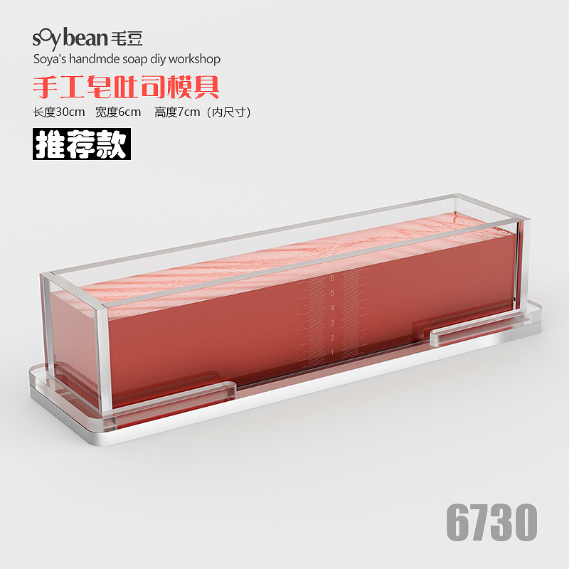 30*7*6cm,Reusable & Easy Clean - Soap Making Easy recension och pris